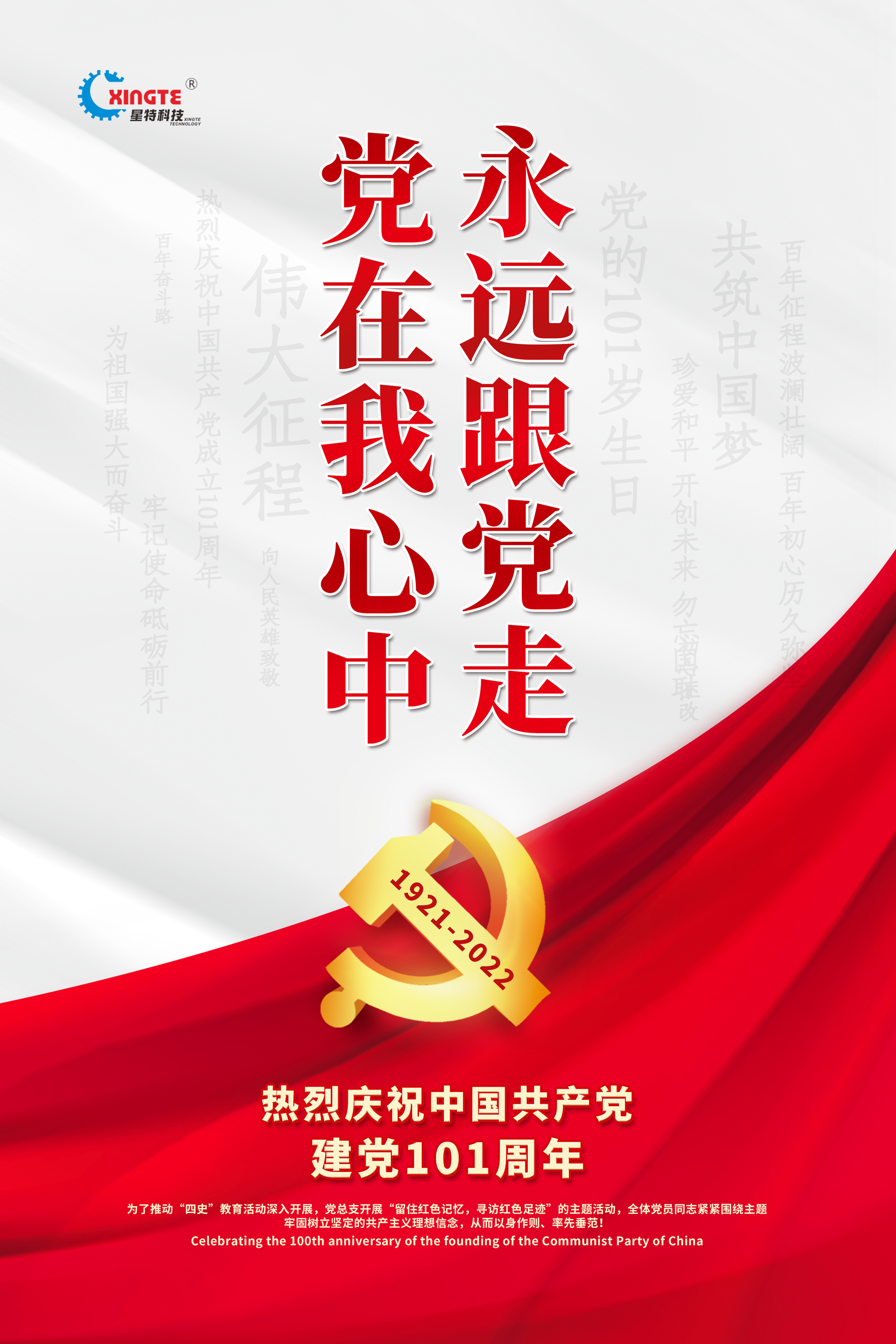 马达绕线机
