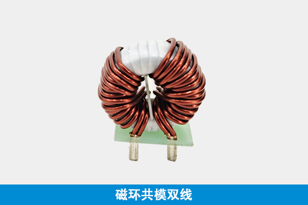 共模双线